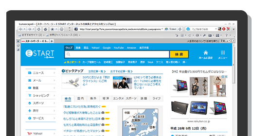 すぐに使えるイメージ