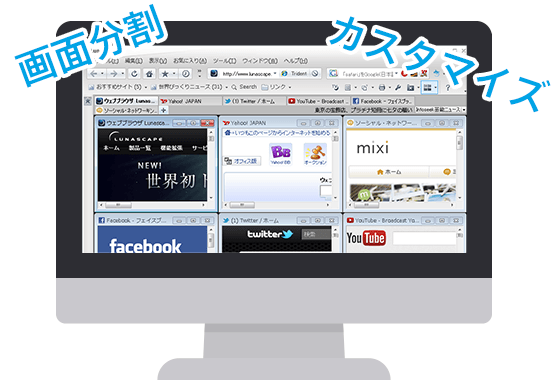 100種類を超える機能タイトルイメージ