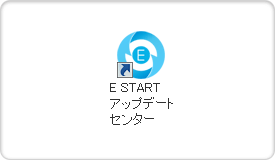 デスクトップアイコンから起動