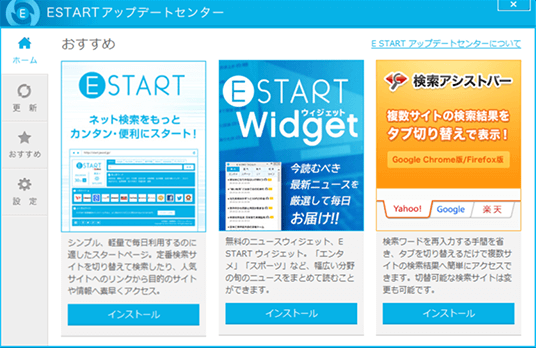 おすすめプロダクト一覧画面