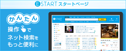 ESTART
